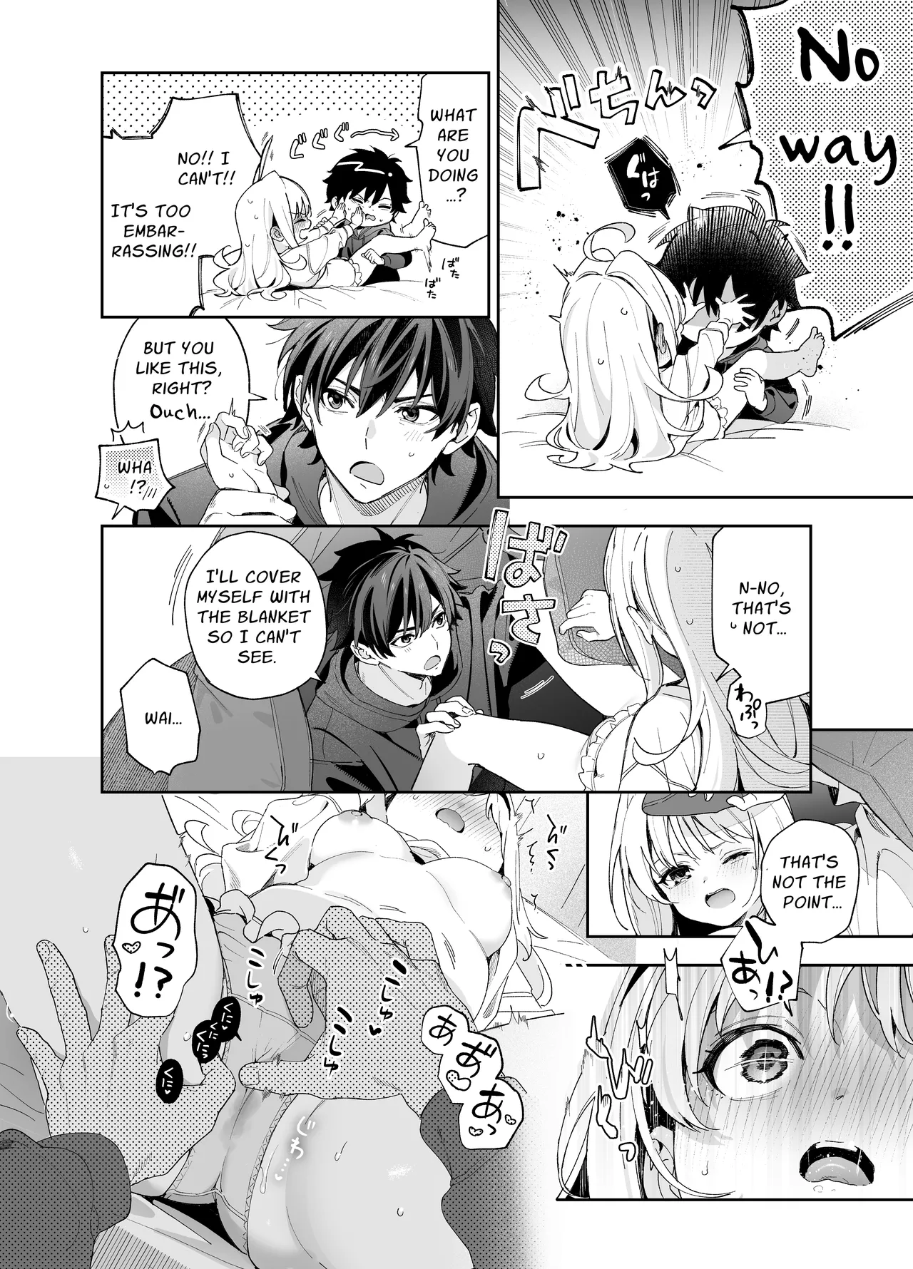Hentai Manga Comic-Melting Snow -Epilogue- + Gojitsudan-Read-23